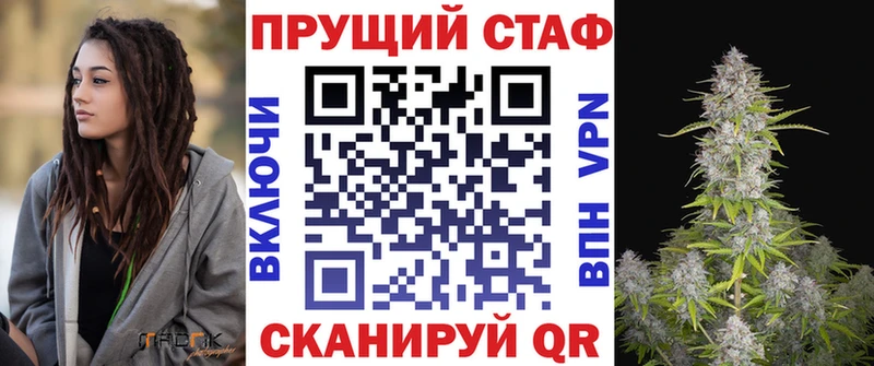 Где купить наркотики Истра MEGA ссылки  Каннабис  Мефедрон  ГАШИШ 