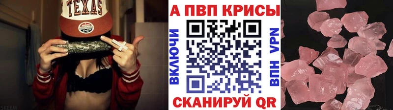 закладки  Истра  A PVP мука 