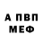 Amphetamine VHQ Inna Matiushyna