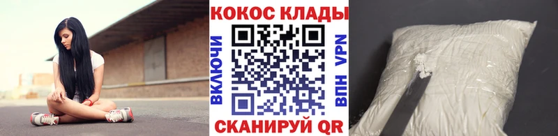 что такое   omg ссылки  нарко площадка телеграм  Истра  COCAIN Боливия 