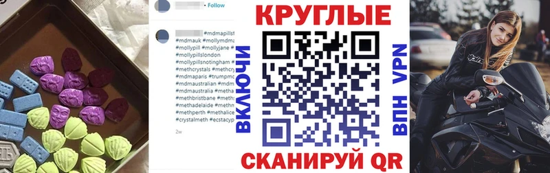 Экстази 280мг  Истра 