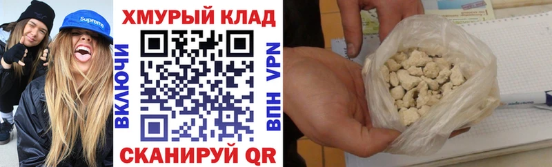 сколько стоит  Истра  Героин Heroin 