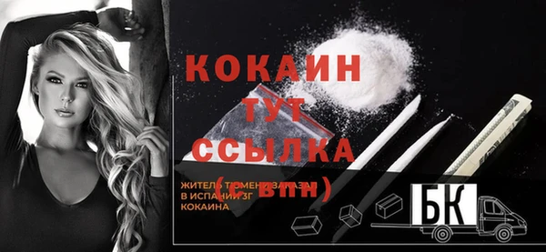 2c-b Баксан