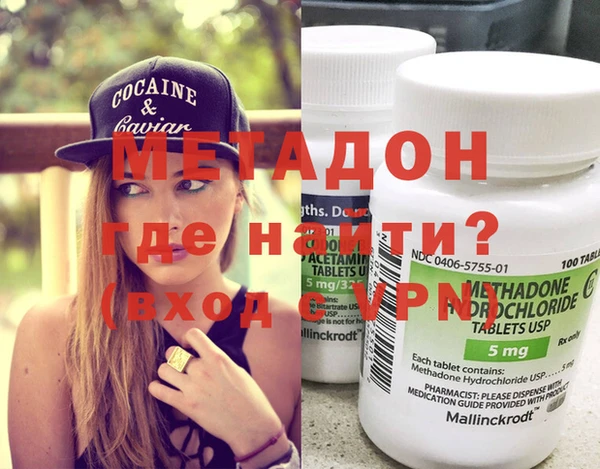 кокаин колумбия Балабаново