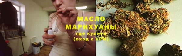 героин Бородино