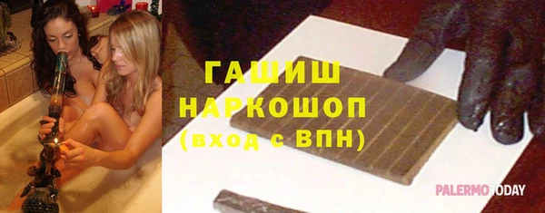 героин Бородино
