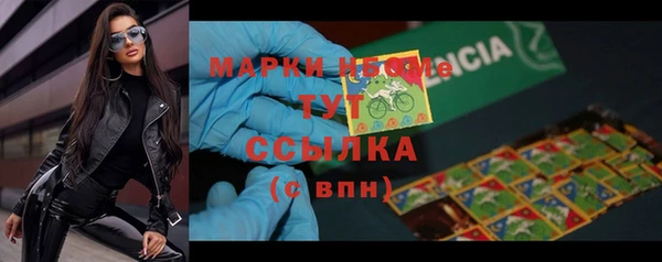 круглые Богородск
