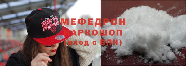 круглые Богородск
