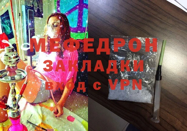 соль ск Бронницы