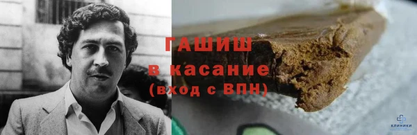 героин Бородино
