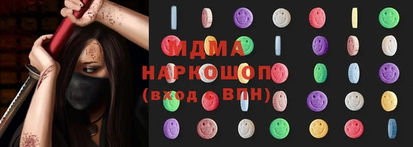 альфа пвп VHQ Богородицк