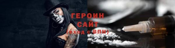 метадон Бугульма