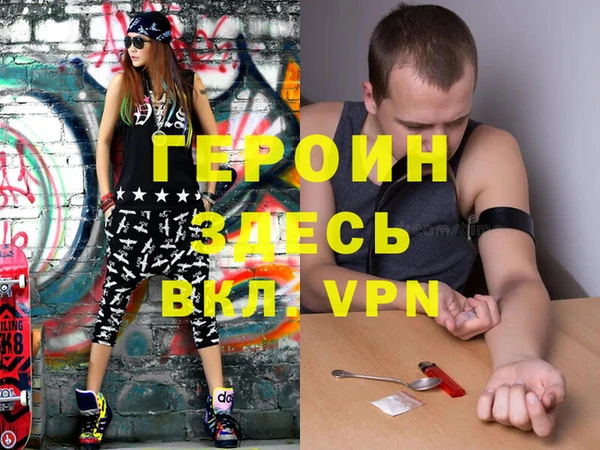 альфа пвп VHQ Богородицк
