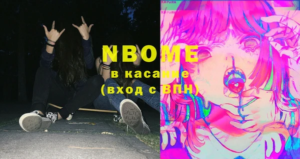 круглые Богородск