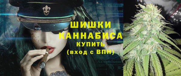 метадон Бугульма
