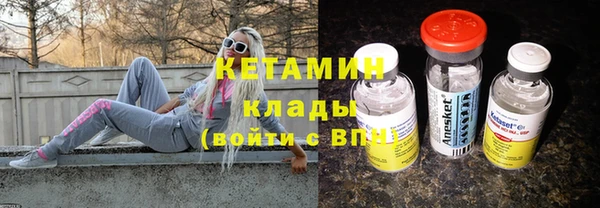 соль ск Бронницы