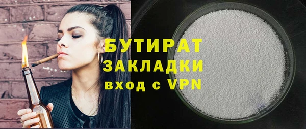 альфа пвп VHQ Богородицк