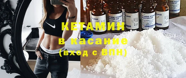 альфа пвп VHQ Богородицк