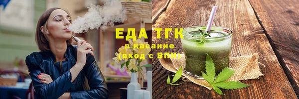 альфа пвп VHQ Богородицк