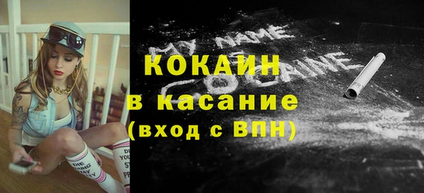 альфа пвп VHQ Богородицк