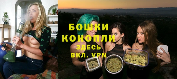 альфа пвп VHQ Богородицк