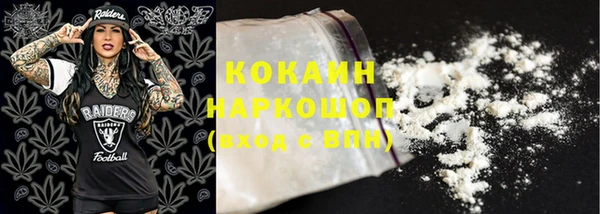 героин Бородино