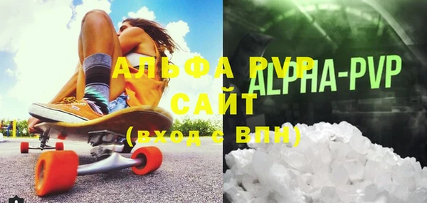 соль ск Бронницы