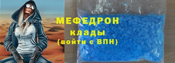 круглые Богородск