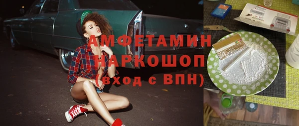 гашик Волосово