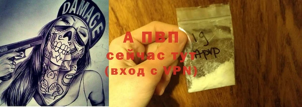 альфа пвп VHQ Богородицк
