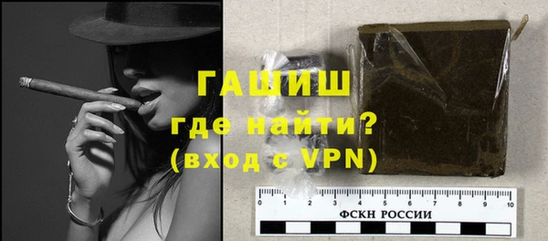 соль ск Бронницы