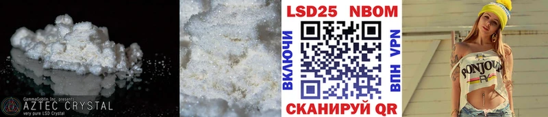 LSD-25 экстази ecstasy  что такое наркотик  Истра 