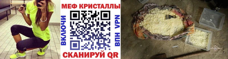 kraken ТОР  наркотики  Истра  МЕФ VHQ 