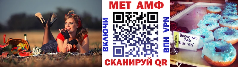 hydra зеркало  Истра  Первитин мет  где купить  