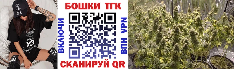 Марихуана Bruce Banner  Истра 